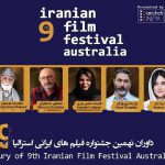 از پارسا پیروزفر تا پریناز ایزدیار، داوران جشنواره فیلم‌های ایرانی استرالیا
