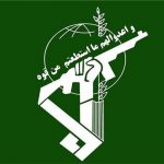 انهدام مقر گروهک‌های ضد انقلاب توسط سپاه پاسداران