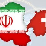 اینفوگرافی روابط ایران و سوئیس را ببینید