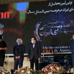 تجلیل از افتخارآفرینان در ۱۲۰ سالگی سینمای ایران