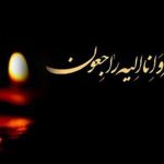 حاج‌محمد عرب درگذشت