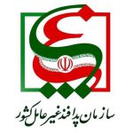 شکایت سازمان پدافند غیرعامل از رئیس و دبیر شورای عالی فضای مجازی