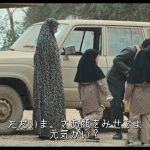 فیلم «ویلائی‌ها» در ژاپن ترجمه و زیرنویس شد