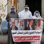 پشت پرده نقش ریاض در توافق اسرائیل و بحرین