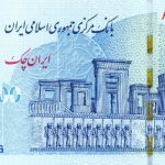 ویژگی‌های امنیتی ایران چک جدید را ببینید