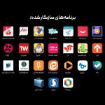 رشد پرسرعت سازگاری اپ‌های مهم ایرانی با سرویس‌های موبایلی هوآوی 