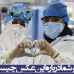 شما نظر دادید: قلب مردم هم برای پرستاران می‌تپد/ فداکاری شما از حافظه ملت ایران پاک نخواهد شد