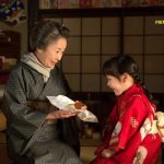 پخش سریال ژاپنی جدید از شبکه تماشا